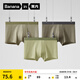 蕉內(nèi)（Bananain）301P莫代爾內(nèi)褲男士棉襠7A抗菌冰絲涼感透氣運(yùn)動(dòng)四角短褲夏季3件 海草綠+果青+軍綠 3條 XL