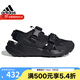 Adidas阿迪達斯TERREXHYDROTERRAATR男鞋戶外運動涼鞋透氣休閑鞋 IF7596 40.5