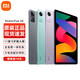 小米紅米平板電腦Redmi Pad SE 11英寸 娛樂影音辦公學習平板學生 星河紫 6GB+128GB 全新|未拆封|未激活