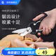WMF福騰寶家用廚房剪刀不銹鋼多功能廚房刀具食品剪刀 多用剪刀 廚房多功能剪刀