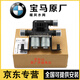寶馬原裝原廠(chǎng) 暖風(fēng)水閥 電機水泵 空調暖水閥暖氣系統熱水閥 暖風(fēng)水閥（全新原廠(chǎng)） 5系520li525li528li