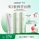 一葉子B5修護(hù)保濕潔水乳3件套禮盒護(hù)膚品套裝化妝品生日禮物送女友
