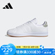 阿迪達斯（adidas）【京東奧萊】時尚潮流運動便捷舒適透氣小白鞋秋季休閑鞋GZ5303 GZ5303 42.5