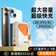 SUIDDY【國家3C認(rèn)證】三合一帶插頭充電寶20000毫安可上飛機(jī)自帶線快充蘋果華為magsafe磁吸無線移動(dòng)電源 【活力橙】20000毫安可上飛機(jī)丨帶插頭+自帶線 國標(biāo)3C認(rèn)證｜享拆封試用