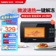 格蘭仕（Galanz）微波爐 家用小型20升 360°轉(zhuǎn)盤加熱 24H預(yù)約 智能菜單 營養(yǎng)解凍 薄膜按鍵一鍵操作S20