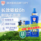 澳樂(lè )家驅蚊液防蚊噴霧澳洲進(jìn)口兒童適用防蚊水175ml+滾珠50ml
