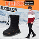 TNTN東北冬防水厚底羊毛3M新雪麗哈爾濱雪鄉(xiāng)保暖加絨男女雪地靴棉鞋子 黑桔(SUPEREDGE鞋頭帶標(biāo)) 43 女正常男偏小