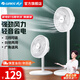 格力電風(fēng)扇落地扇立式家用臥室超靜音大風(fēng)力節能臺地兩用定時(shí)遙控搖頭電扇客廳制冷空氣循環(huán)風(fēng)扇可拆洗 12吋機械款FS-3015h7