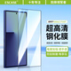 ESCASE適用三星Z Fold7鋼化膜zfold7保護(hù)膜全屏覆蓋高清超透防摔防刮保護(hù)貼膜-外屏