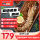 禧美海產(chǎn) 巨無(wú)霸黑虎蝦無(wú)冰凈重450g/盒 2只裝 超大 禮盒送禮 巨型海捕