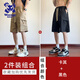 Wassup Sohot【兩件裝】短褲男夏季冰絲涼感工裝褲男潮流休閑五分褲