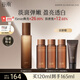 谷雨極光精萃水120ml 緊致淡紋美白補水保濕爽膚水護膚品