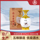 五糧液宜賓五糧液濃香型白酒純糧食酒禮品酒 52度 2.5L 1瓶 金碧輝煌