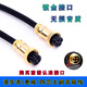 苒聲惠威M200a/M100MKII/D1090/D300主副音箱連接線(xiàn)4芯純銅音頻音箱線(xiàn) 惠威四芯母對母主副音箱線(xiàn) 4米