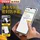 OIMG手機防水袋外賣騎手專用觸摸屏充電防雨罩戶外神器夏季實用手機殼 手機硅膠防水套 【可充電可支架】