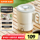 蘇泊爾（SUPOR）電熱水壺 電水壺開水壺便攜式燒水壺折疊電熱水壺便攜 不銹鋼水壺 電熱水杯保溫燒水一體 0.8L 便攜式燒水壺【可折疊】
