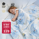 babycare嬰兒被子四季通用寶寶山茶花涼被哈沃依云島藍(lán)120*150CM