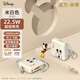 迪士尼（DISNEY）充電寶自帶線10000毫安時(shí) 22.5W超級(jí)快充 PD20W蘋果閃充 移動(dòng)電源迷你便攜 米奇