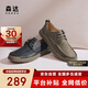 森達(dá)皮鞋男款牛皮戶外復(fù)古工裝鞋休閑鞋單鞋ZYC13CM4 卡其色 40