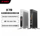 飛傲（FiiO）K19 旗艦臺(tái)式解碼耳放 DSD解碼一體機(jī)耳機(jī)功率放大器HiFi解碼器 銀色