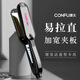 康夫505卷發(fā)棒電夾板拉直加寬直卷兩用專(zhuān)業(yè)夾板理發(fā)店發(fā)廊燙發(fā)直板夾 黑色 36mm 康夫505電夾板