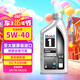 美孚1號 全合成機油 經(jīng)典表現(xiàn) 5W-40  SQ 1L 新加坡原裝