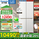 松下（Panasonic）【國家補貼20%】575升十字對開(kāi)門(mén)冰箱超薄嵌入式家用大容量一級電冰箱智能WIFI白色NR-EW58CGB-W NR-EW58CGB-W