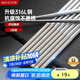 美廚（maxcook）316L不銹鋼筷子 防滑不發(fā)霉家用筷子套裝 公筷餐具 5雙裝 MCK1802