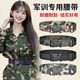 CTRLEND迷彩軍訓用品收腰神器松緊腰帶可調節開(kāi)學(xué)季男女青少年通用軍訓 軍訓專(zhuān)用【酷黑色】可調節