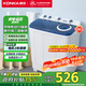 康佳（KONKA）10公斤 半自動(dòng)波輪洗衣機(jī) 大容量 雙桶雙缸 脫水甩干機(jī) 家電國(guó)家補(bǔ)貼 XPB100-7D0S