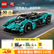 樂高（LEGO） 積木拼裝機械組系列42208 阿斯頓馬丁男孩兒童玩具生日禮物 