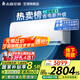 志高空調(diào)（CHIGO）壁掛式/掛機(jī)大1P/1.5P/2P 冷暖 變頻  新能效節(jié)能省電 3匹 二級(jí)能效 勁爽風(fēng)變頻冷暖
