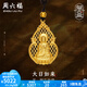 周六福（ZLF）  古法金吊墜傳承古法工藝黃金吊墜大日如來佛 計(jì)價(jià) 5.23g