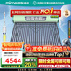 四季沐歌（MICOE）新款飛享國(guó)補(bǔ)太陽(yáng)能熱水器家用 免費(fèi)升級(jí)大容量30管255L 防凍光電兩用自動(dòng)上水 電加熱 一級(jí)能效