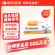 聯(lián)邦正通高 復方水楊酸甲酯乳膏 40g/盒 緩解扭傷 拉傷引起的肌肉疼痛