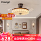CASAGD新款中古風(fēng)扇燈臥室吸頂蠶絲燈侘寂風(fēng)復(fù)古餐廳隱形扇葉吊扇燈 蠶絲燈罩【42寸】小愛同學(xué)