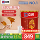 立邦乳膠漆致萃抗污抗甲醛凈味內(nèi)墻室內(nèi)家用油漆內(nèi)墻漆涂料 致萃抗污抗甲醛凈味 18L*1件 面漆