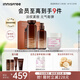 悅詩風(fēng)吟（Innisfree）紅茶多肽水乳+膠原面霜套裝抗皺緊致補水保濕舒緩