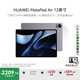 HUAWEI MatePad Air 12英寸2024款 國家補貼15% 華為平板電腦2.8K高刷全面屏 8+256GB 煙云灰