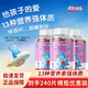 養(yǎng)生堂成長快樂牌復合維生素軟片80片/瓶特含維生素C軟糖果味型補鋅片 三瓶復合軟片80片