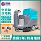 坦途駕駛式洗地機(jī)全自動(dòng)商用工業(yè)電瓶倉(cāng)庫(kù)工廠車間醫(yī)院物業(yè)掃地機(jī)吸掃一體拖地機(jī) TT-70W鋰電池/單刷