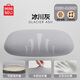 名創(chuàng  )優(yōu)品記憶棉午睡小枕頭學(xué)生抱枕護頸椎辦公室午休趴桌神器枕芯便攜靠枕 親膚四季款-冰川灰 35x25cm【拉鏈可拆洗 一枕多用】