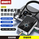 JOWOYE蘋(píng)果耳機轉接器手機吃雞游戲快充ipad/iPhone14pro13/12充電聽(tīng)歌音頻轉接頭聲卡直播3.5mm線(xiàn)U盾