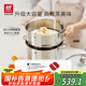 雙立人（ZWILLING）蒸鍋不銹鋼湯鍋蒸籠雙層燃氣灶蒸煮兩用大容量NovaPlus套裝 28cm