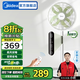 美的（Midea）幸運(yùn)草安睡風(fēng)扇電風(fēng)扇落地扇輕音直流變頻空氣循環(huán)扇桌面臺(tái)式立式兩用風(fēng)扇家用一級(jí)能效節(jié)能扇 幸運(yùn)草安睡風(fēng)扇Lite【直流變頻電機(jī) 遠(yuǎn)程遙控】