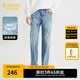 卡賓（CABBEEN）【四面彈力】薄款軟牛仔褲男士2025夏水洗破洞直筒休閑長褲子 天藍色37 M /170/76A/29