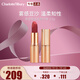 CHARLOTTE TILBURY CT摩登霧感唇膏吻痕 3.5g  口紅 豆沙色 百搭 送女友禮物