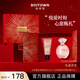 冰希黎（Boitown）辛云來(lái)推薦女士香水幻彩鎏金限定禮盒七夕情人節(jié)禮物女友閨蜜閨蜜 【禮盒升級(jí)】幻彩悅愛(ài)禮盒60ml
