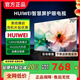 HUIWEI  惠微系列智慧屏電視機(jī)液晶家用超薄高清智能網(wǎng)絡(luò)wifi語音投屏客廳護(hù)眼 75英寸 包安裝 送掛架 防爆語音版