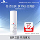 皮寶舒緩修護(hù)柔膚水30ml溫和補(bǔ)水保濕修復(fù)屏障敏感肌爽膚水小樣試用裝